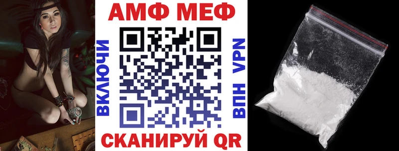 АМФЕТАМИН 97%  Кочубеевское 