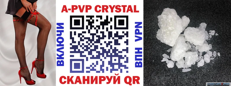 A PVP крисы CK Кочубеевское