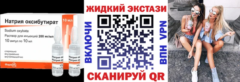 Бутират BDO  сколько стоит  Кочубеевское 