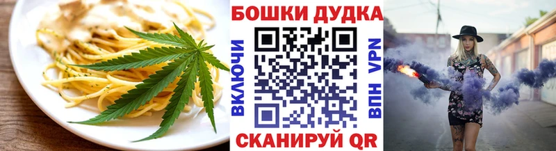 Cannafood конопля  Кочубеевское 