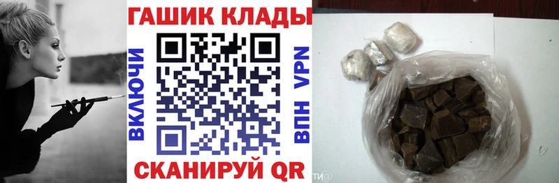 Гашиш Изолятор  купить  сайты  Кочубеевское 