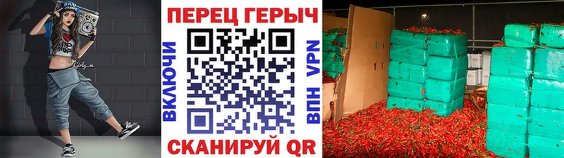 ГЕРОИН хмурый  Кочубеевское 