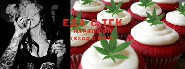 крисы Абдулино