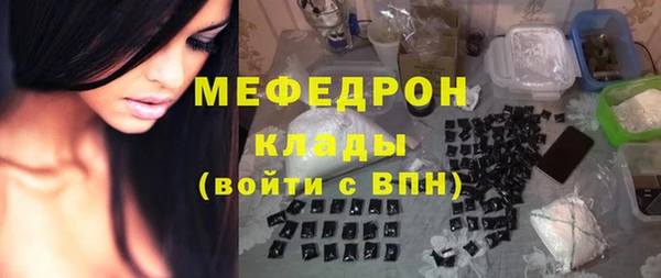 крисы Абдулино