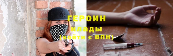 герыч Абинск