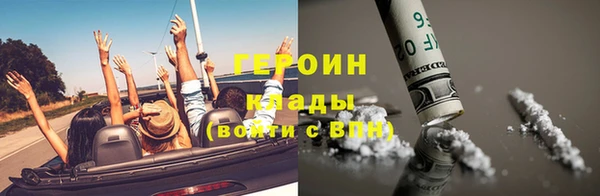 крисы Абдулино