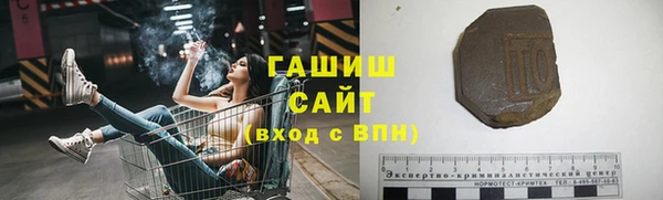 герыч Абинск