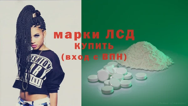 крисы Абдулино