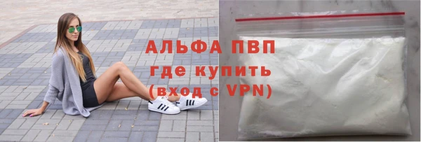ешки Абаза