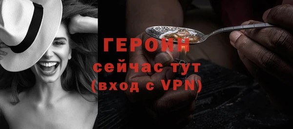 герыч Абинск