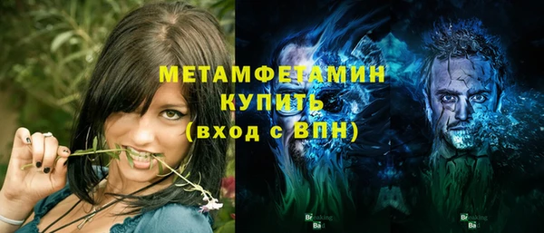 крисы Абдулино
