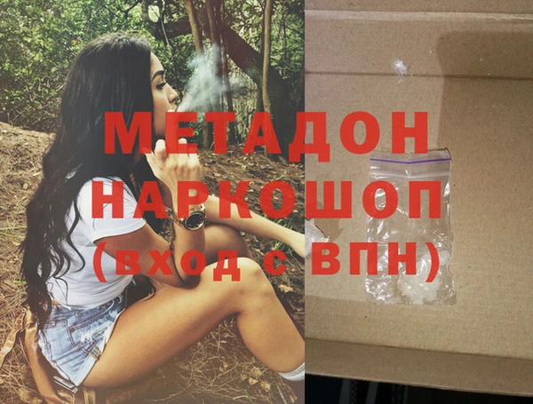 ешки Абаза