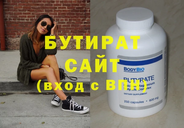 крисы Абдулино