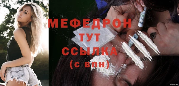 ешки Абаза