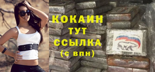 ешки Абаза