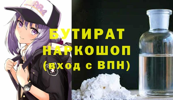 ешки Абаза