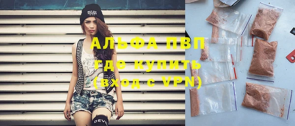 крисы Абдулино