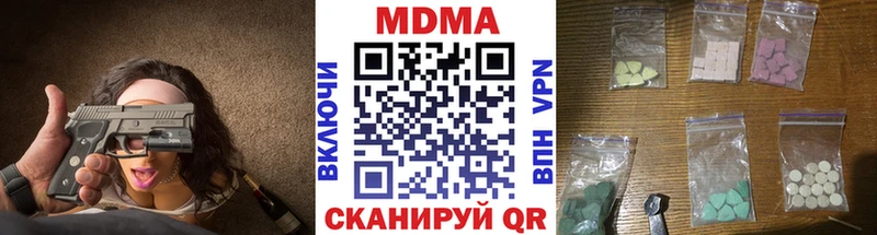 MDMA crystal  Кочубеевское 