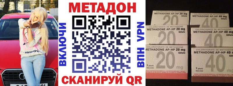 сайты даркнета Telegram  Кочубеевское  Метадон methadone 