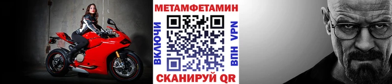 Метамфетамин пудра  Кочубеевское 