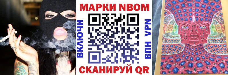 Наркотические марки 1,8мг  Кочубеевское 