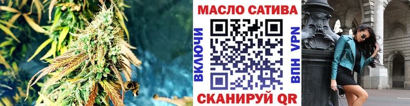 ТГК гашишное масло цены Кочубеевское